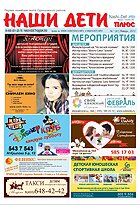 № 1 (41), январь 2012 № 1 (41) январь 2012