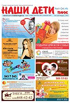 № 2 (42), февраль 2012 № 2 (42) февраль 2012