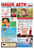 № 6 (46), июнь 2012 № 6 (46) июнь 2012