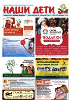 № 12 (52), декабрь 2012 № 12 (52) декабрь 2012