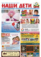 № 2 (54), февраль 2013 № 2 (54) февраль 2013