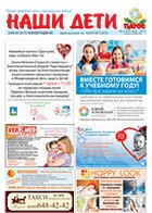 № 5 (57), май 2013 № 5 (57) май 2013