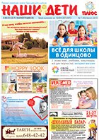 № 7 (59), август 2013 № 7 (59) август 2013