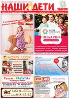 № 11 (63), декабрь 2013 № 11 (63) декабрь 2013