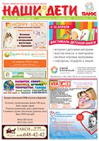 № 03 (77), март 2015 № 03 (77) март 2015