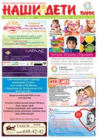 № 04 (78), апрель 2015 № 04 (78) апрель 2015