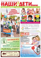 № 06 (80), июнь 2015 № 06 (80) июнь 2015