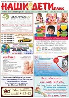 № 09 (83), октябрь 2015 № 09 (83) октябрь 2015