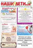 № 1 (86), январь 2016 № 1 (86) январь 2016