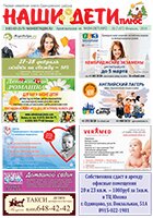 № 2 (87), февраль 2016 № 2 (87) февраль 2016