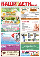 № 3 (88), март 2016 № 3 (88) март 2016