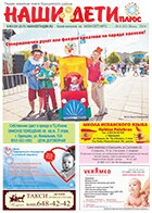 № 6 (91), июнь 2016 № 6 (91) июнь 2016