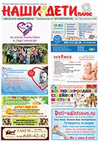 № 7 (92), август 2016 № 7 (92) август 2016