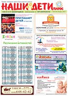 № 10 (95), ноябрь 2016 № 10 (95) ноябрь 2016