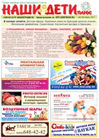 № 2 (98), март 2017 № 2 (98) март 2017