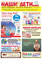 № 4 (100), май 2017 № 4 (100) май 2017