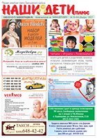 № 10 (84), ноябрь 2015 № 10 (84) ноябрь 2015