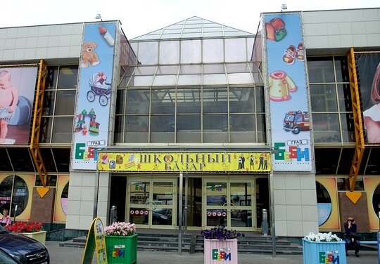 Акция Отказники-ру в Беби-граде