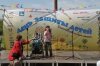 День защиты детей в Одинцово 02.06.2012 День защиты детей в Одинцово 02.06.2012